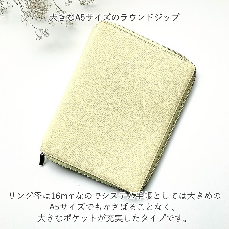 楽天市場】ブレイリオ Brelio モルビド A5サイズ システム手帳