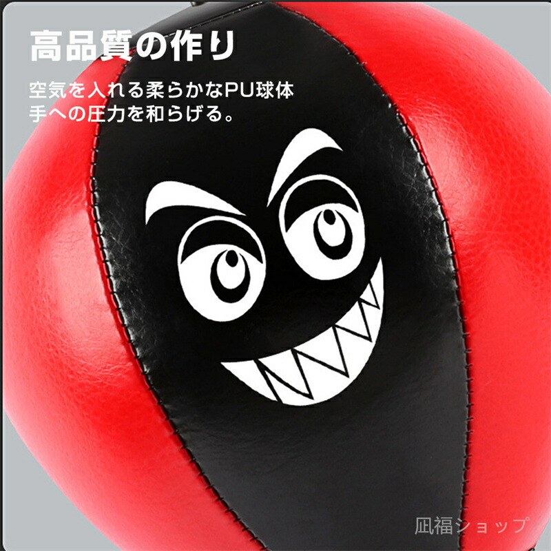 楽天市場】パンチングボール パンチング マシン トレーニング
