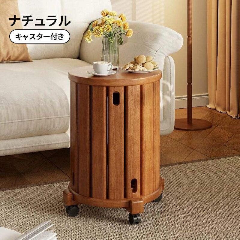 楽天市場】【3月全品P5倍※要エントリー】 スツール サイドテーブル