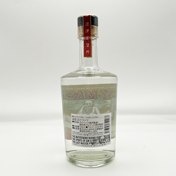 楽天市場】沼津蒸留所 レイジーマスター シルキー シトラス 500ml LAZY