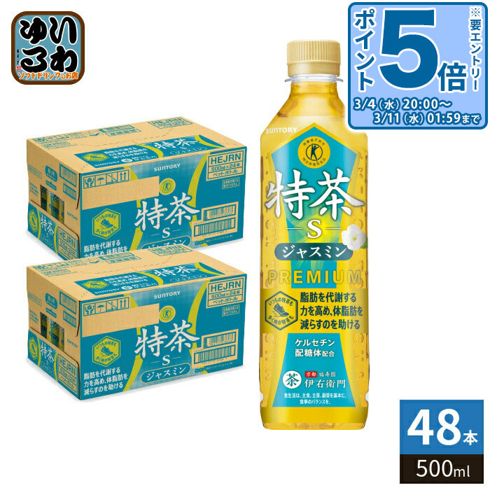 楽天市場】『送料無料！』（地域限定）サントリーウイスキー シングル