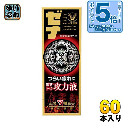 楽天市場】〔エントリーでポイント5倍！〕 大正製薬 ゼナF0攻力液 50ml