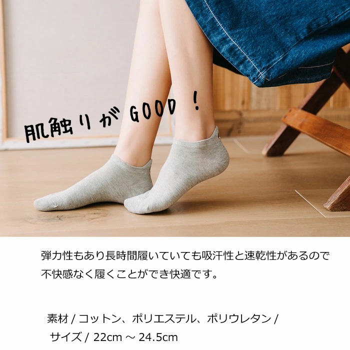 楽天市場】ネコ 靴下 5足セット 猫 靴下 ソックス スニーカーソックス