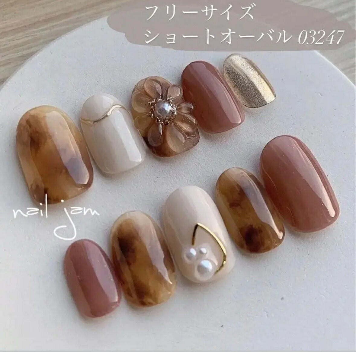 楽天市場】＼ 即日発送 ／ ネイルチップ フリーサイズ べっ甲と