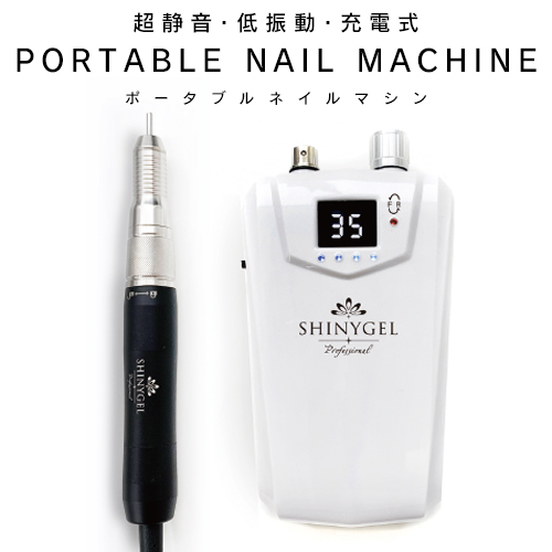 楽天市場】SHINYGEL Professional（シャイニージェル