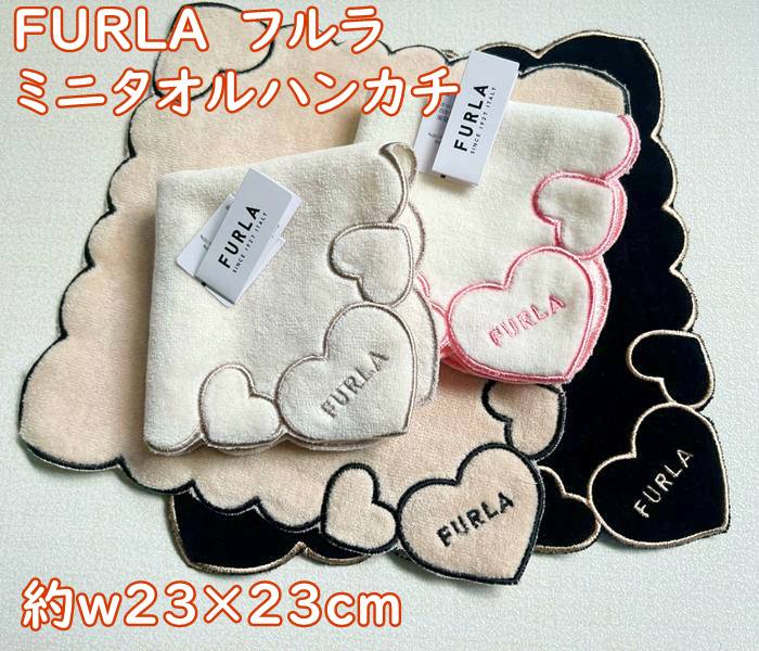 楽天市場】ハンカチ・レディース タオルハンカチ フルラ【FURLA】4色