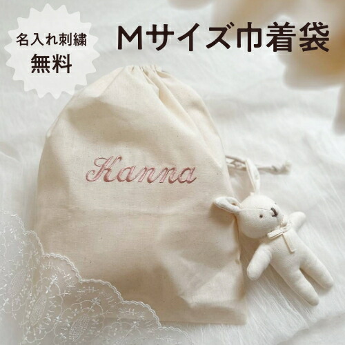 楽天市場】【M巾着袋】【ｽｰﾊﾟｰｾｰﾙ☆店内P最大10倍☆3/4 20時～3/11 01