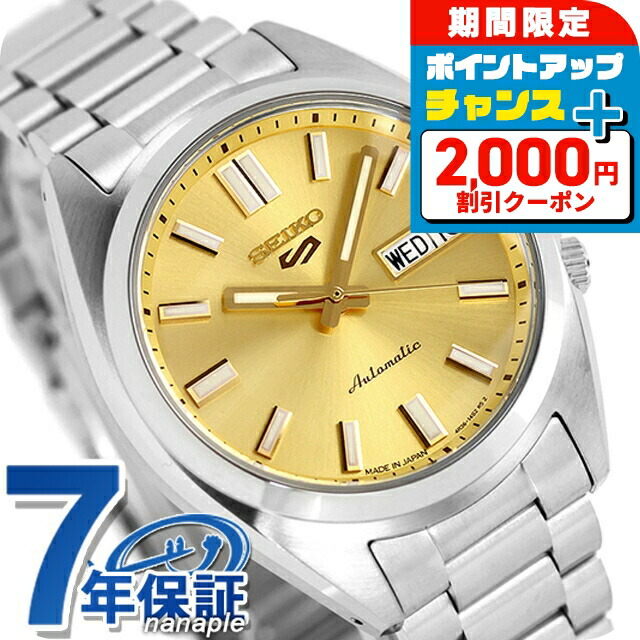 楽天市場】セイコー5 スポーツ SNXS Series 自動巻き 腕時計 ブランド