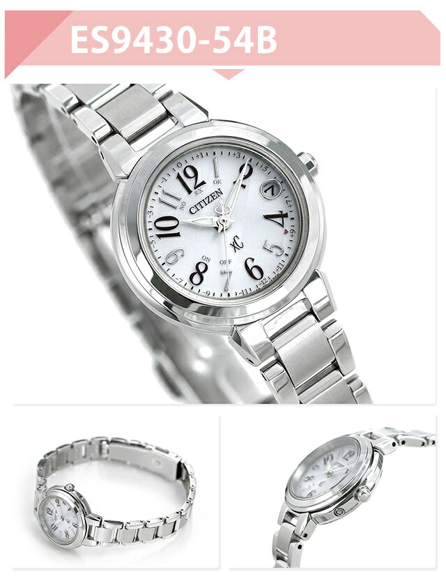 楽天市場】【リップケース付】 シチズン クロスシー エコドライブ 電波