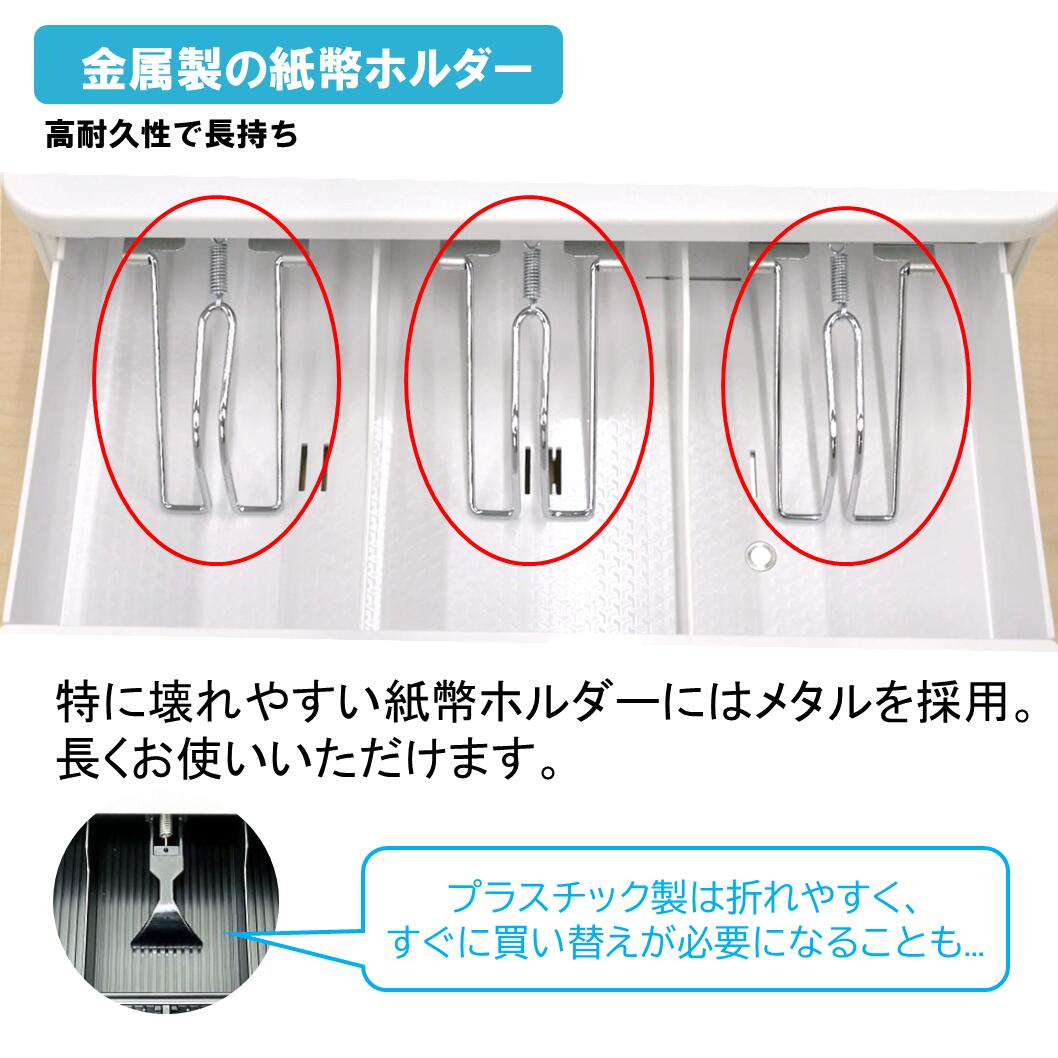 楽天市場】レジ 手動 キャッシュドロア pos レジスター TC-330RXT 小型