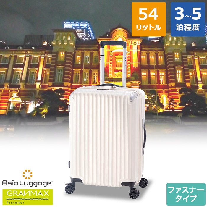 楽天市場】ハードキャリーケース スーツケース ファスナータイプ 無料