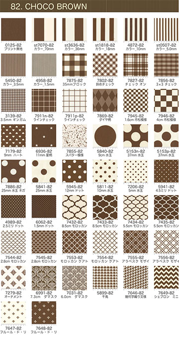 楽天市場】1.6cm 市松模様 7945-82 ダークブラウン 可愛いチェッカー