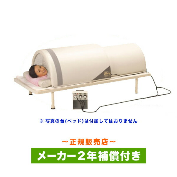 フジカ 健康グッズ スマーティ f4」の人気商品一覧 | 安い商品を通販