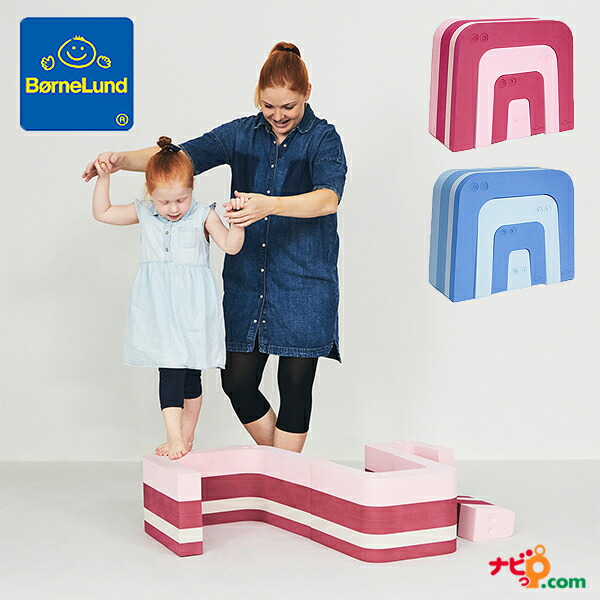 楽天市場】ボーネルンド ボブルス アリクイ 4個セット ピンク ブルー