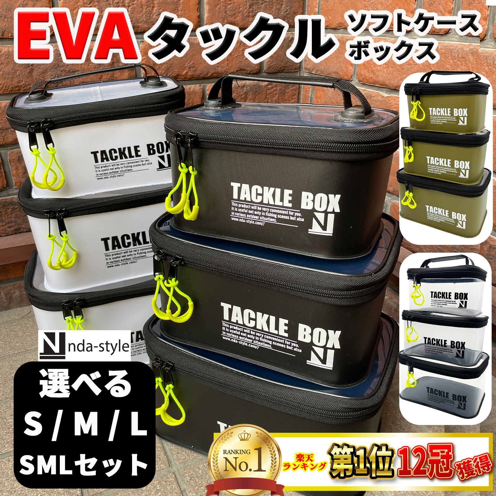 楽天市場】【楽天1位12冠】選べる S M L セット EVA 釣り マルチ