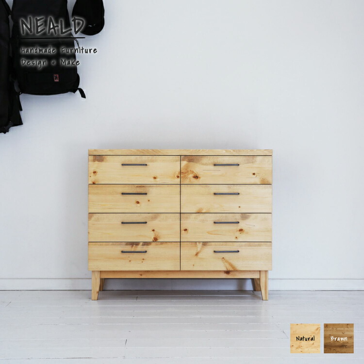 楽天市場】チェスト 無垢 タンス キャビネット 北欧 シンプル モダン