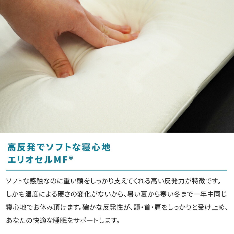 楽天市場】マニフレックス フラットピッコロ 女優まくら 枕 低め やや