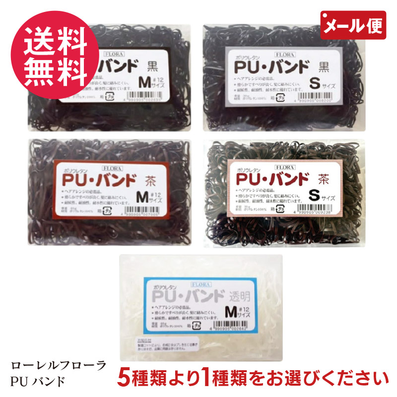 楽天市場】透明 ヘアゴムの通販