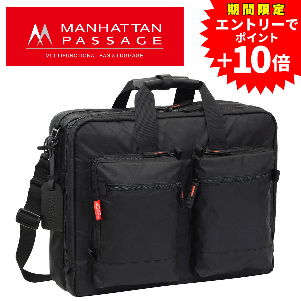 楽天市場】【エントリーで最大P52倍】マンハッタンパッセージ