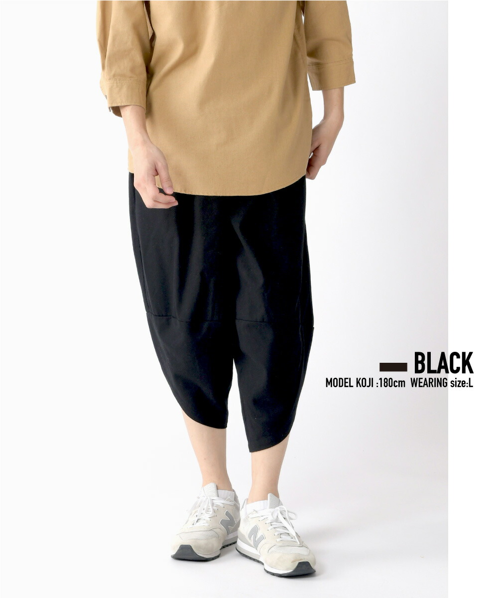 楽天市場】【365日毎日送料無料出荷】サルエルパンツ メンズ 大きい