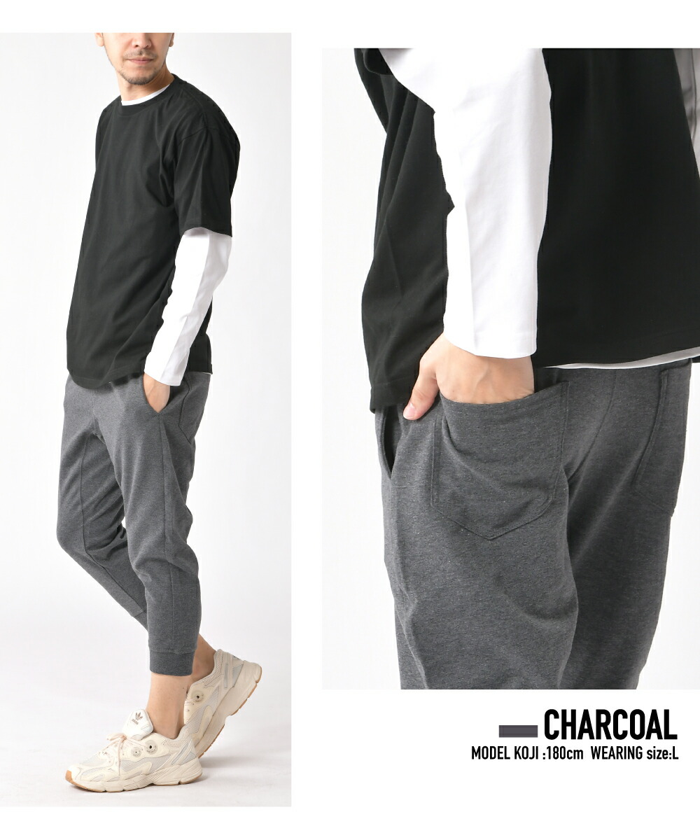 楽天市場】クロップドパンツ メンズ 7分丈 ひざ下 スウェット