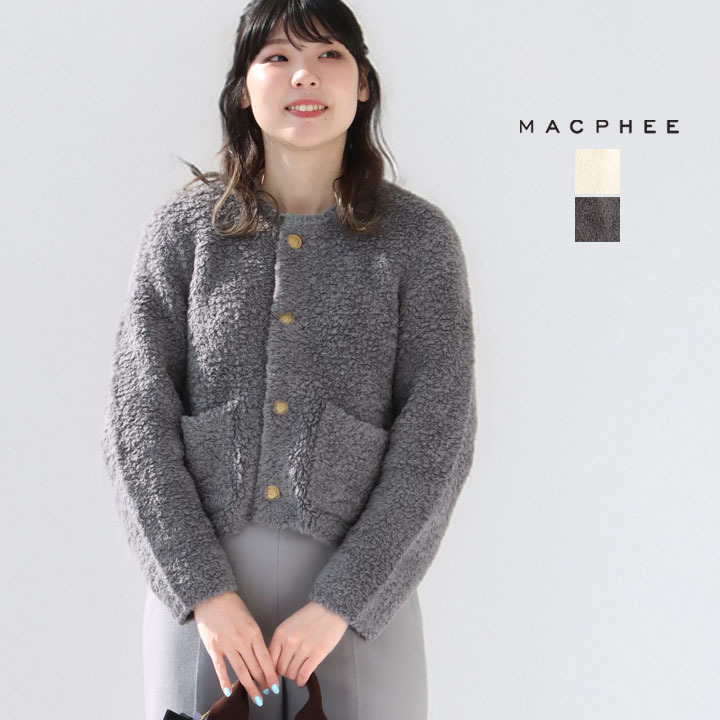 楽天市場】MACPHEE(マカフィー) ムートン クルーネックカーディガン(12