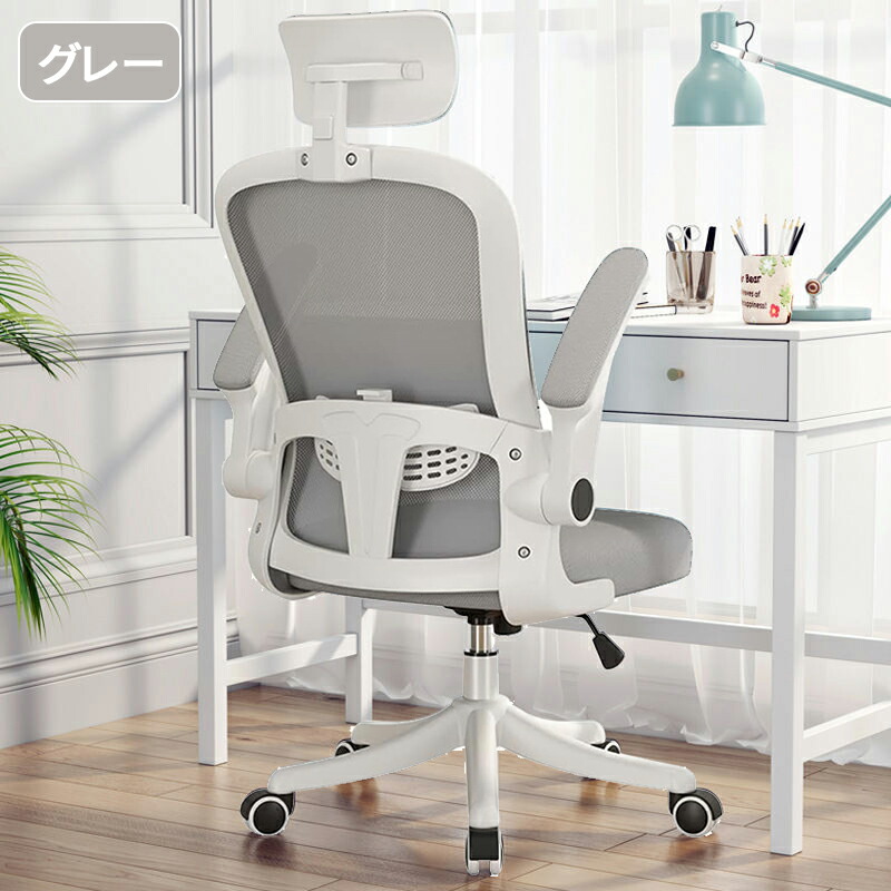 楽天市場】NIJAKISE オフィスチェア リクライニング メッシュ 滑り止め