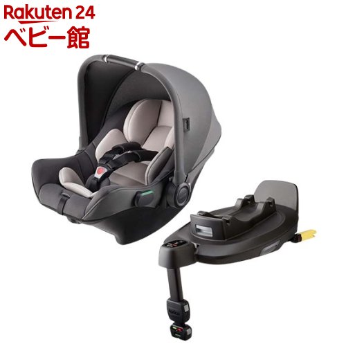 楽天市場】アップリカ エアキャリー AB グレー + トラベルシステム