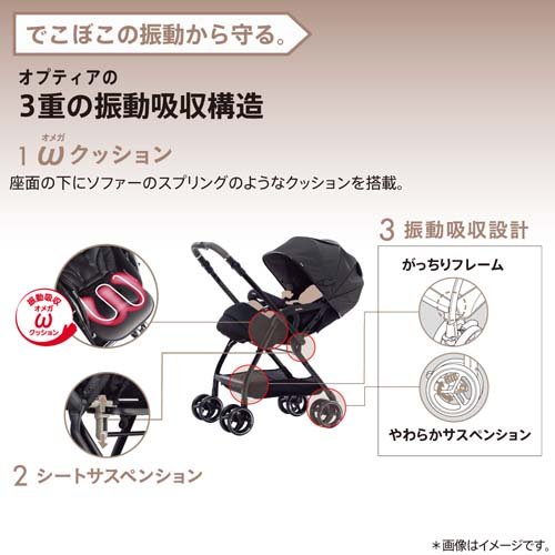 楽天市場】【1種類を選べる】オプティア クッション グレイス(1台