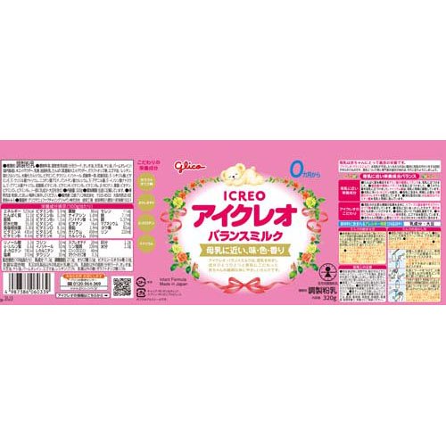 楽天市場】アイクレオ バランスミルク 小缶(320g×4缶)【アイクレオ