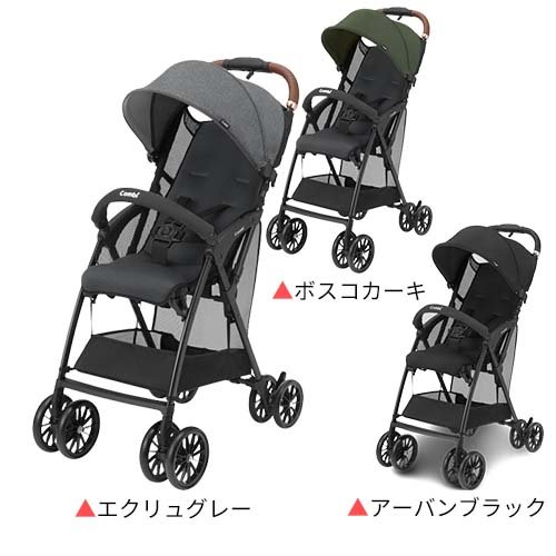 楽天市場】【1種類を選べる】コンビ Acbee plus AN ベビーカー バギー