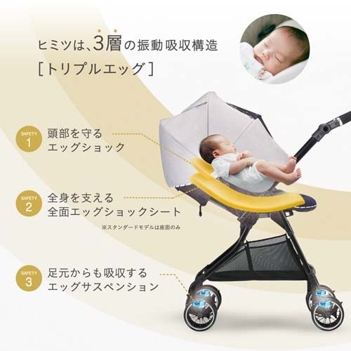 楽天市場】コンビ スゴカルα 4キャス Light エッグショック HS スター