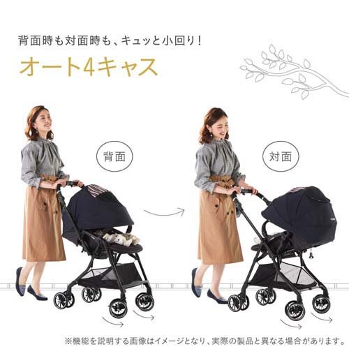 楽天市場】コンビ スゴカルα 4キャス Light エッグショック HS スター