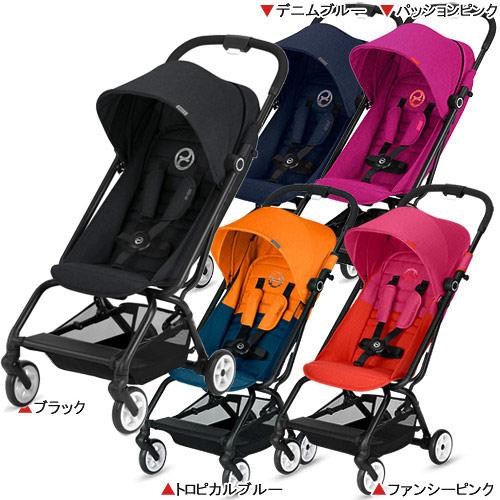 楽天市場】【1種類を選べる】イージー S(1台)【サイベックス