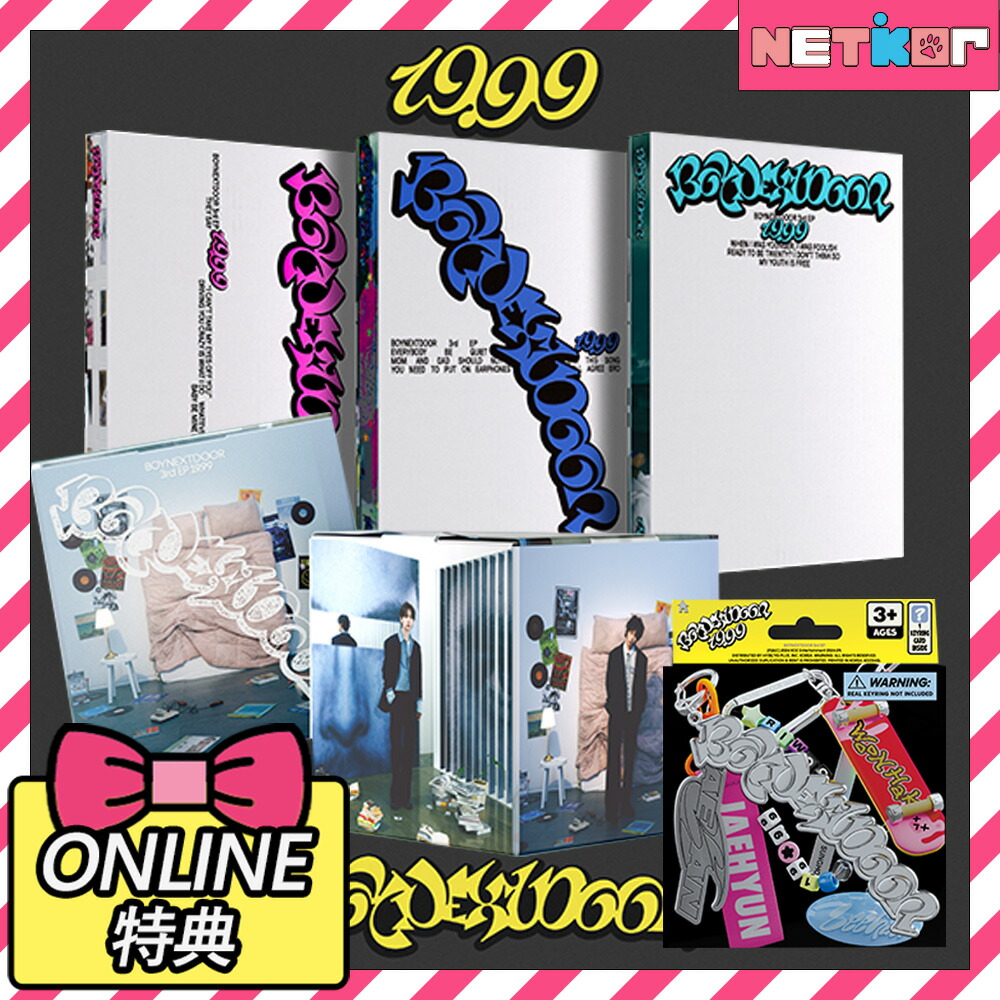 楽天市場】【SPECIAL GIFT イベント】BOYNEXTDOOR 3RD MINI ALBUM