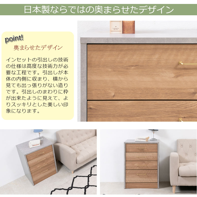 楽天市場】高級感のある真鍮仕上げ取っ手チェスト 【BLAN】 幅52 奥行