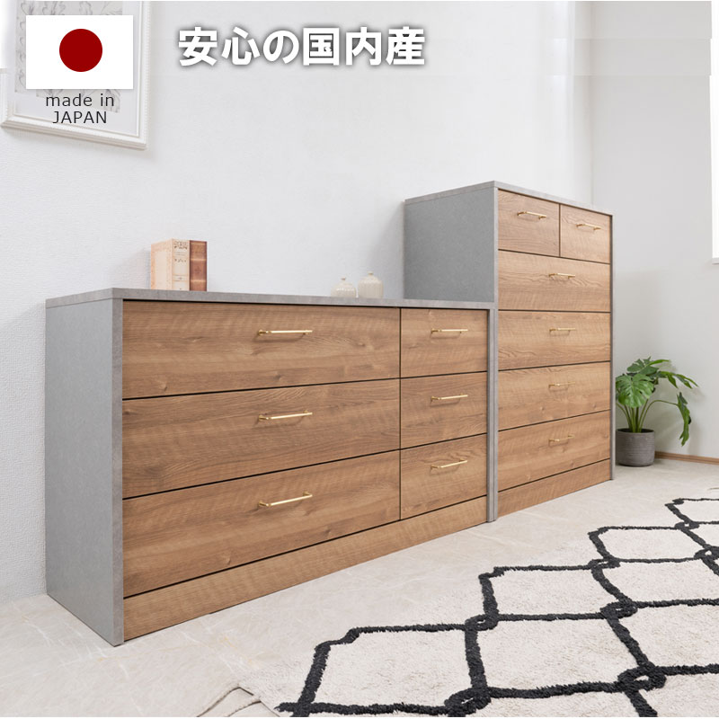 楽天市場】高級感のある真鍮仕上げ取っ手チェスト 【BLAN】 幅80 奥行