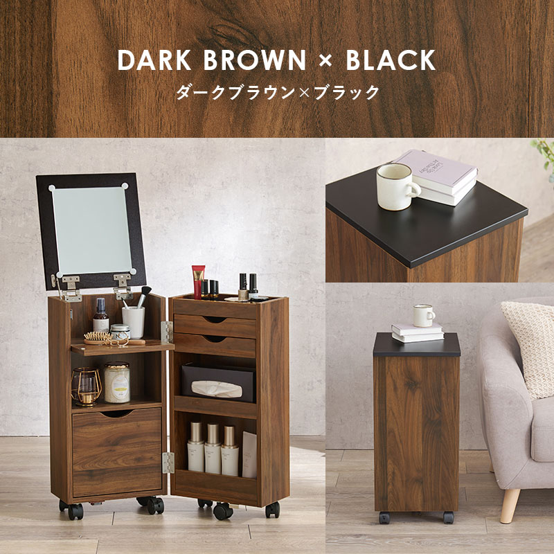 楽天市場】コスメワゴン ドレッサー コスメボックス 幅30.5cm 奥行34.5