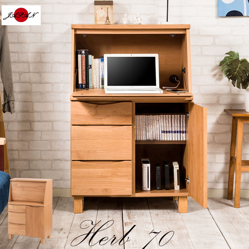 楽天市場】【Herb】ハーブシリーズ 木目の美しい北欧風天然木アルダー