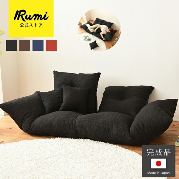 楽天市場】【スーパーSALE・半額】 ソファー ソファ 3人掛け 人気 ロー