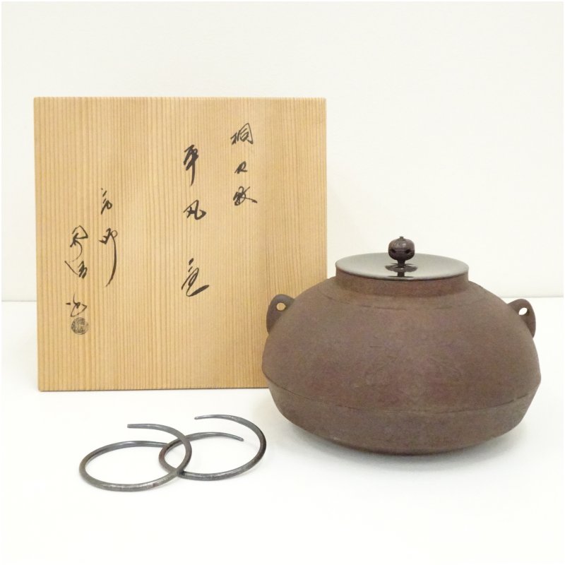 楽天市場】佐藤浄清の通販