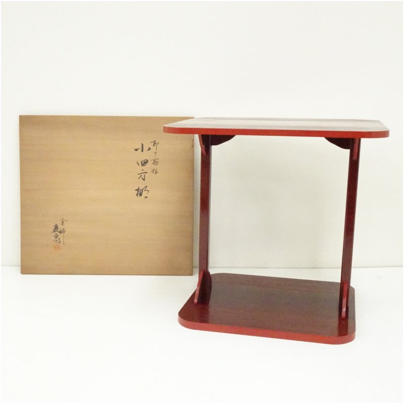 楽天市場】【茶道具 / 棚】 寿棚 (ことぶきだな) 淡々斎好写 戸塚富悦