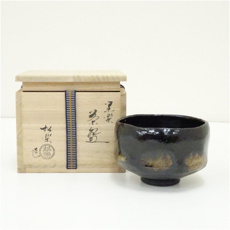 楽天市場】松楽 茶碗の通販