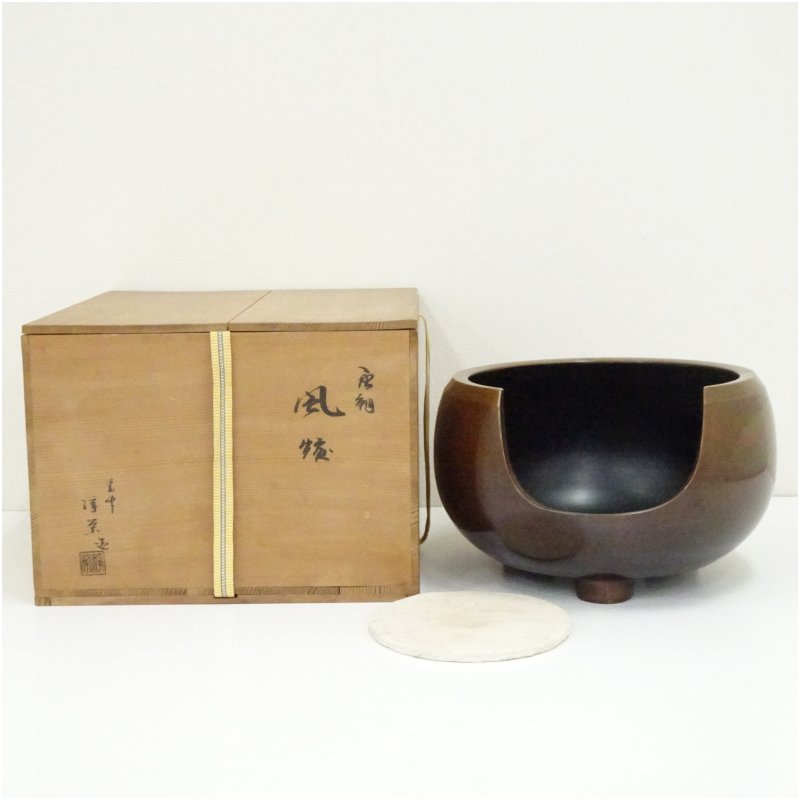 楽天市場】唐銅の通販