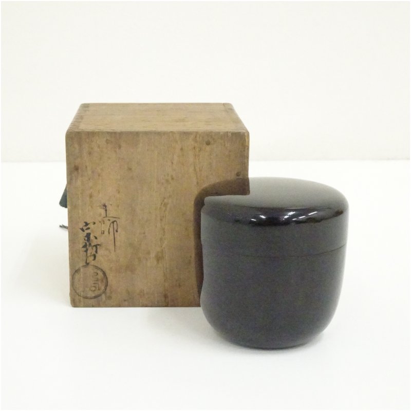 楽天市場】中村 宗 哲 棗の通販