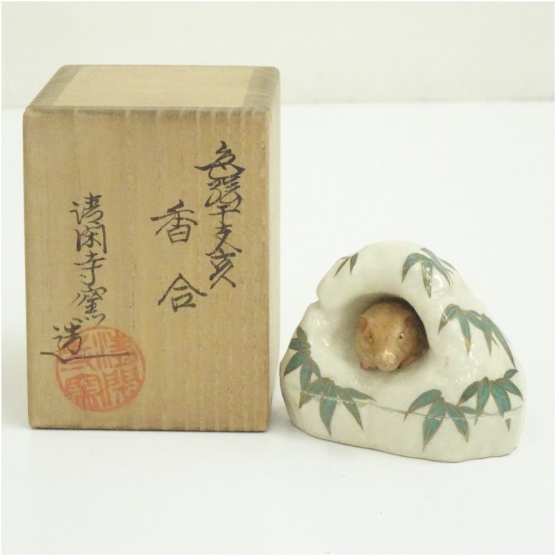 楽天市場】杉田 祥平 清 閑寺 窯の通販