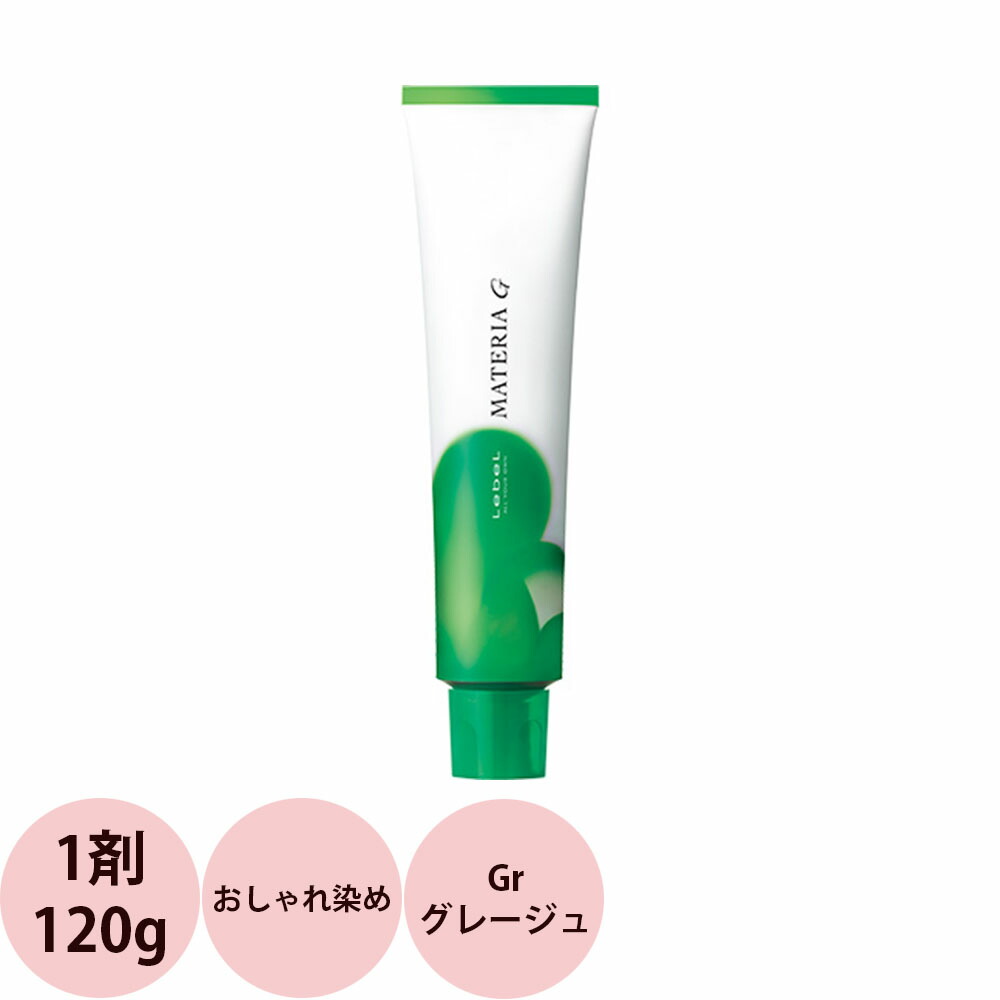 楽天市場】ルベル マテリア G テクスチャーシェード Gr グレージュ 第1