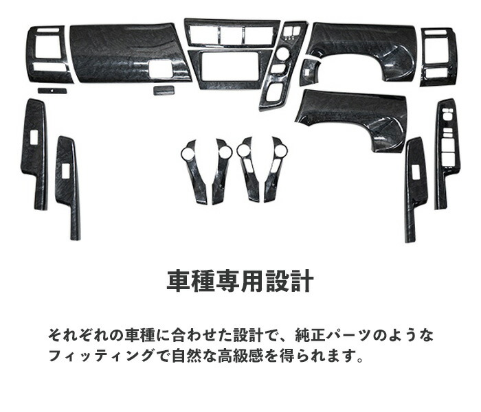 楽天市場】三菱ふそう スーパーグレート 07 フロント用 インテリア
