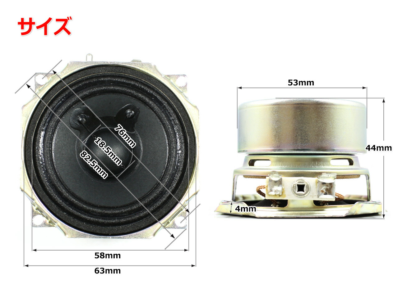 楽天市場】LGZ40 フルレンジスピーカーユニット2.5インチ(63mm) 4Ω/MAX