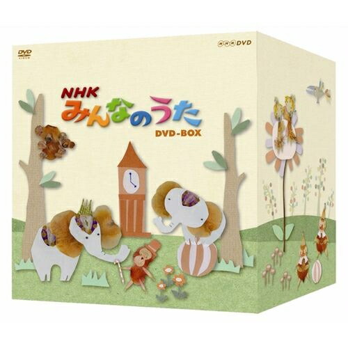 楽天市場】500円クーポン発行中！NHKみんなのうた DVD-BOX 第1集〜第12